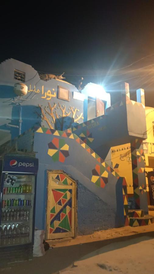 Noura Hasel Nubian House Hotel Aswan Exterior photo