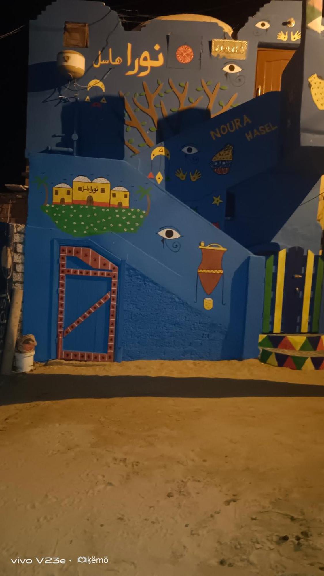 Noura Hasel Nubian House Hotel Aswan Exterior photo