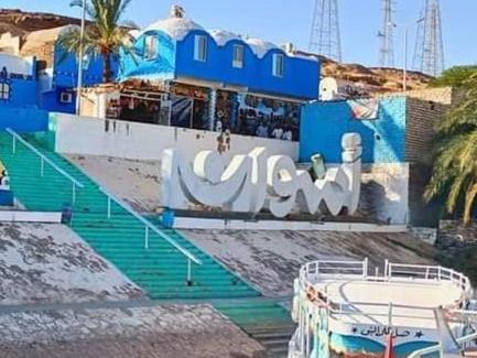 Noura Hasel Nubian House Hotel Aswan Exterior photo
